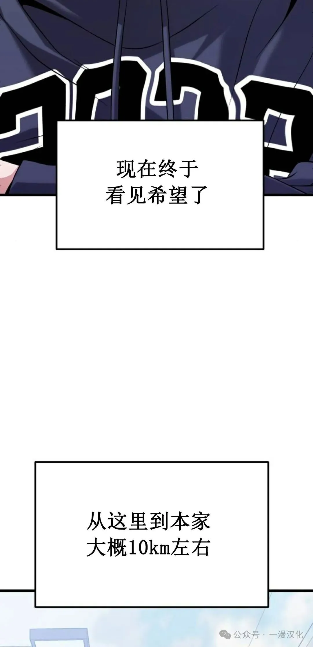 第20话 第12页
