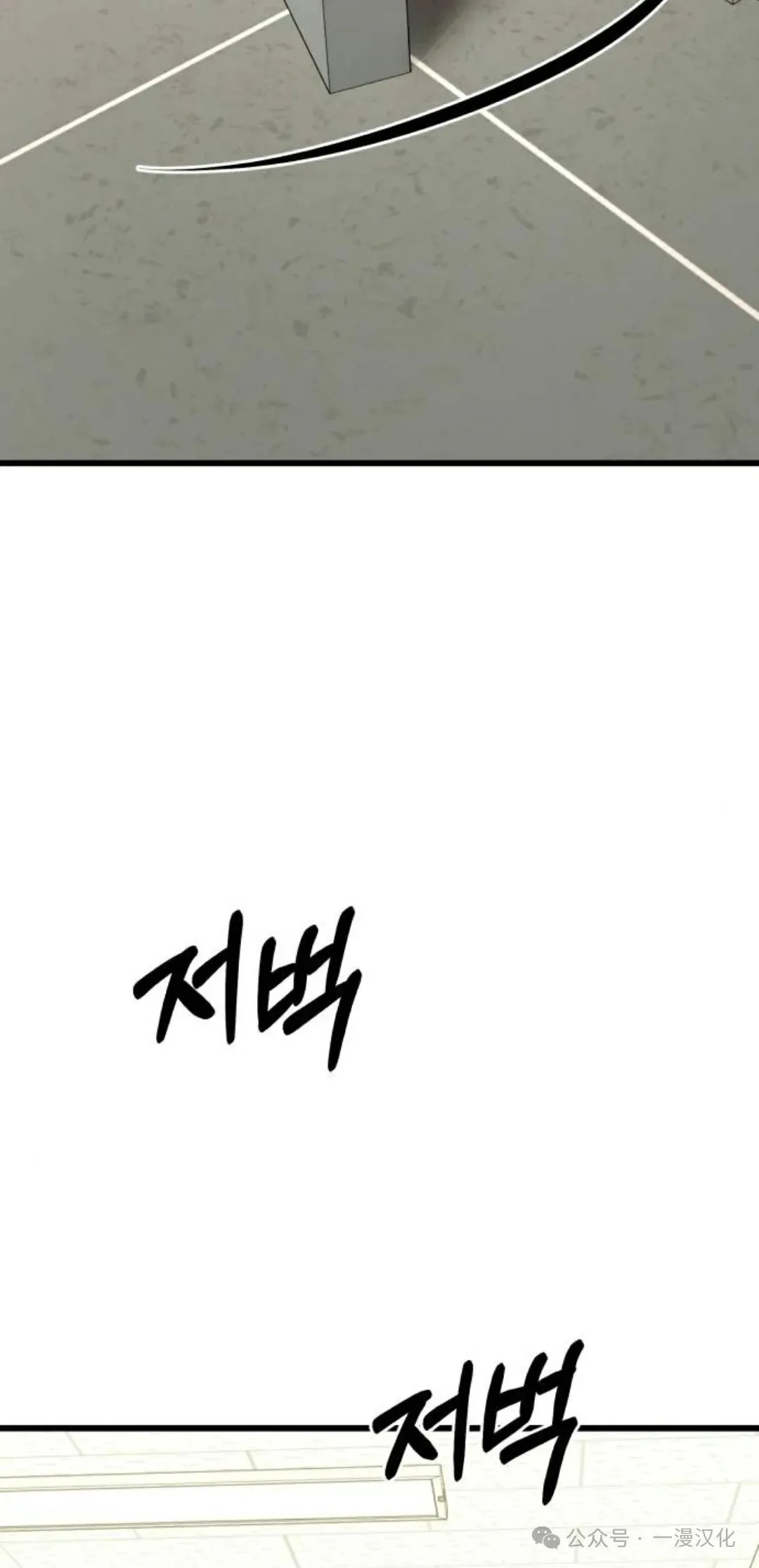 第20话 第15页