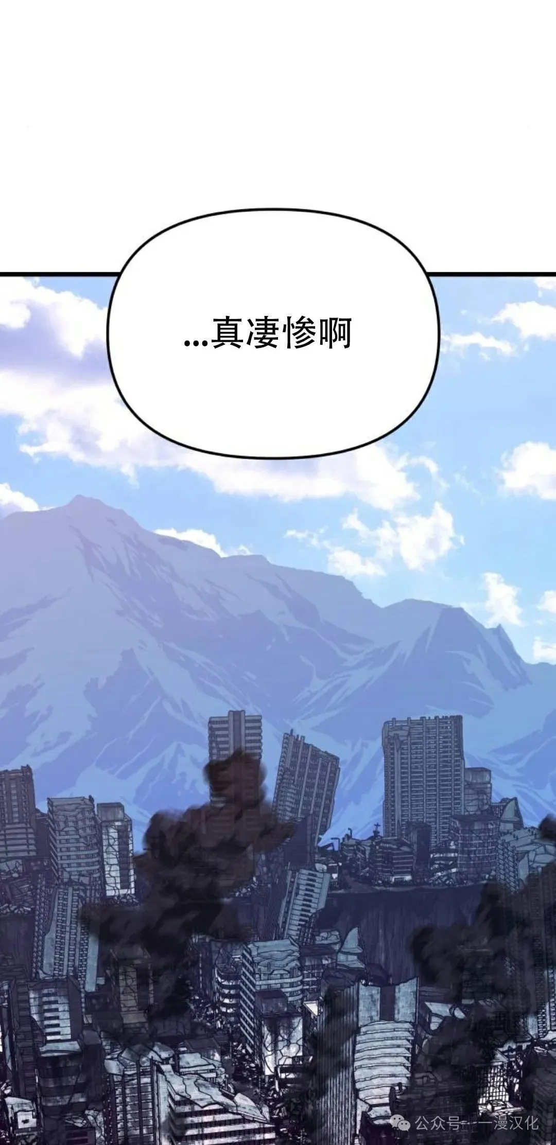 第20话 第21页