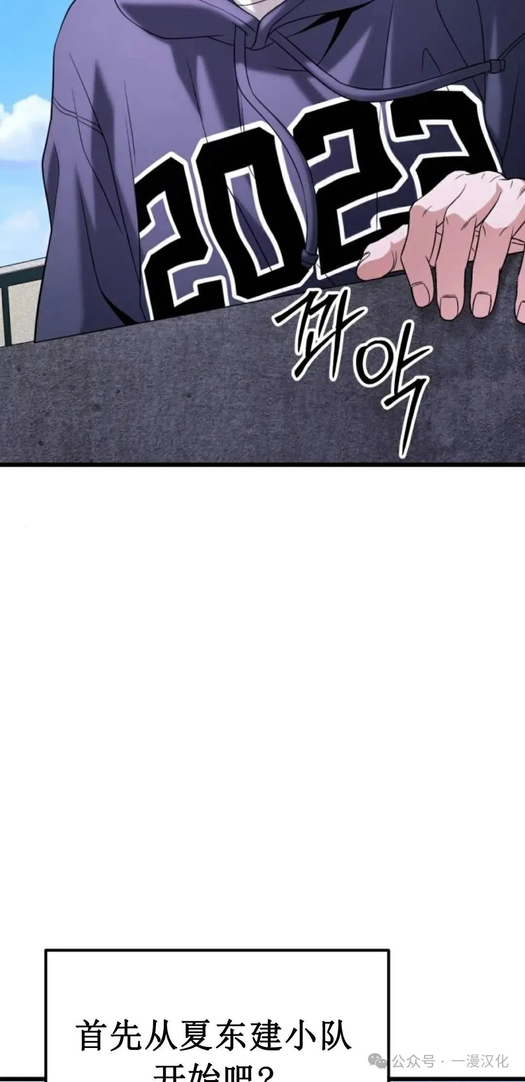 第20话 第24页