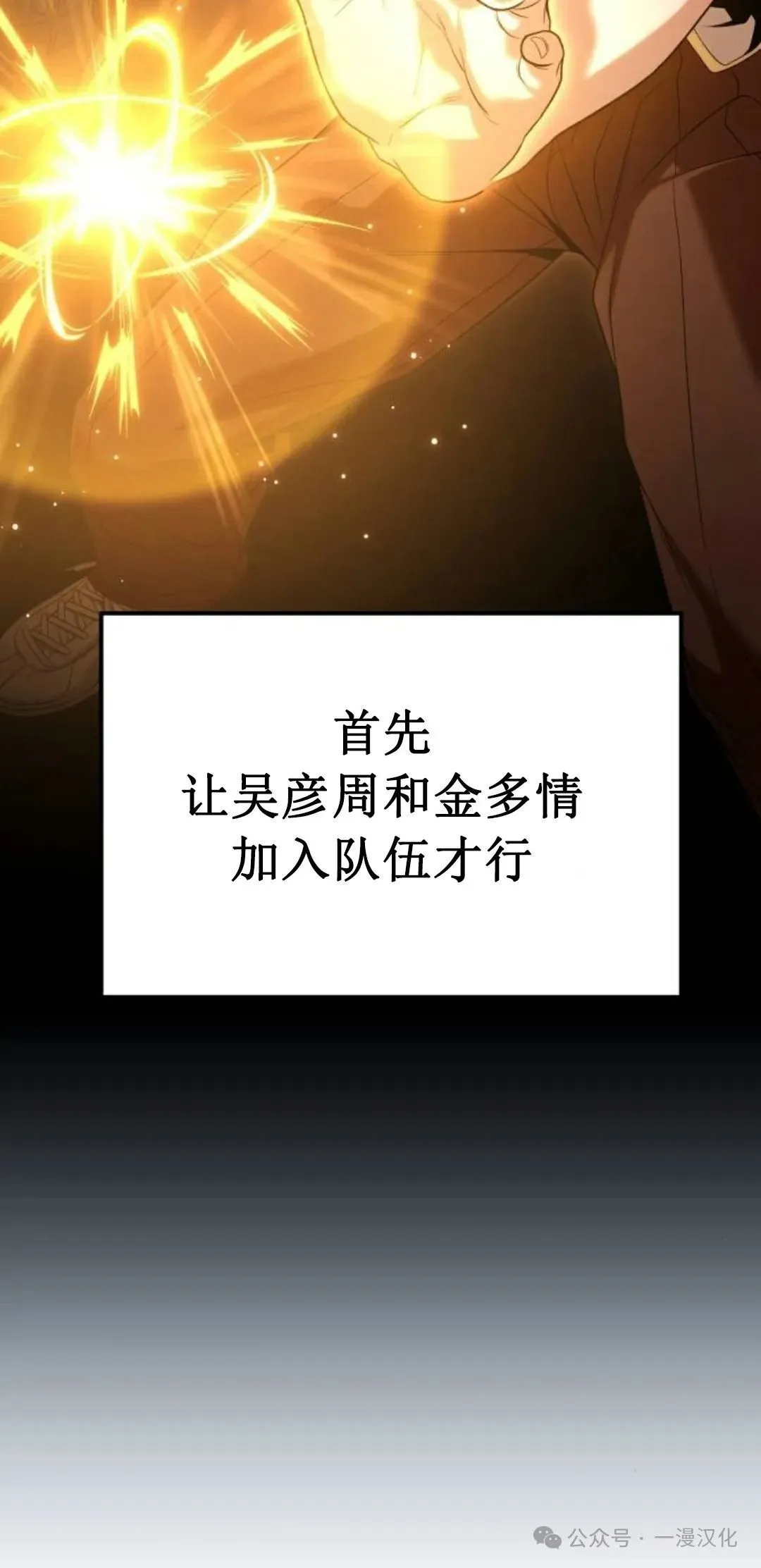 第20话 第30页