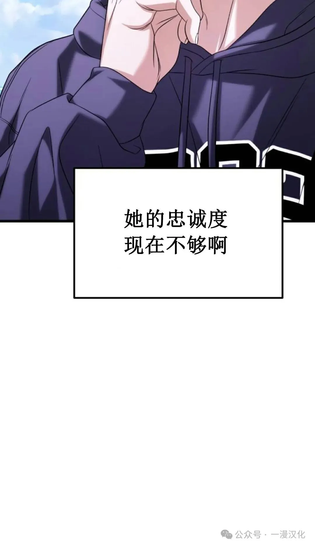 第20话 第32页
