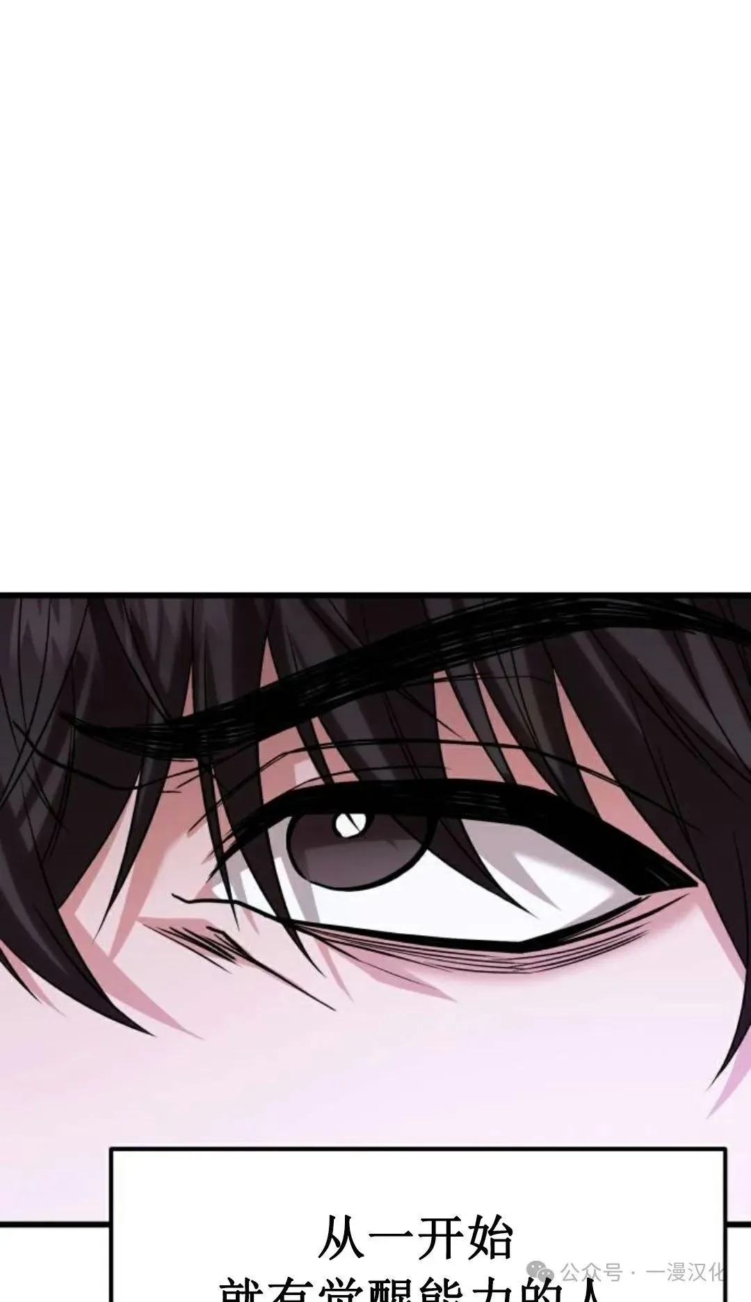 第20话 第34页