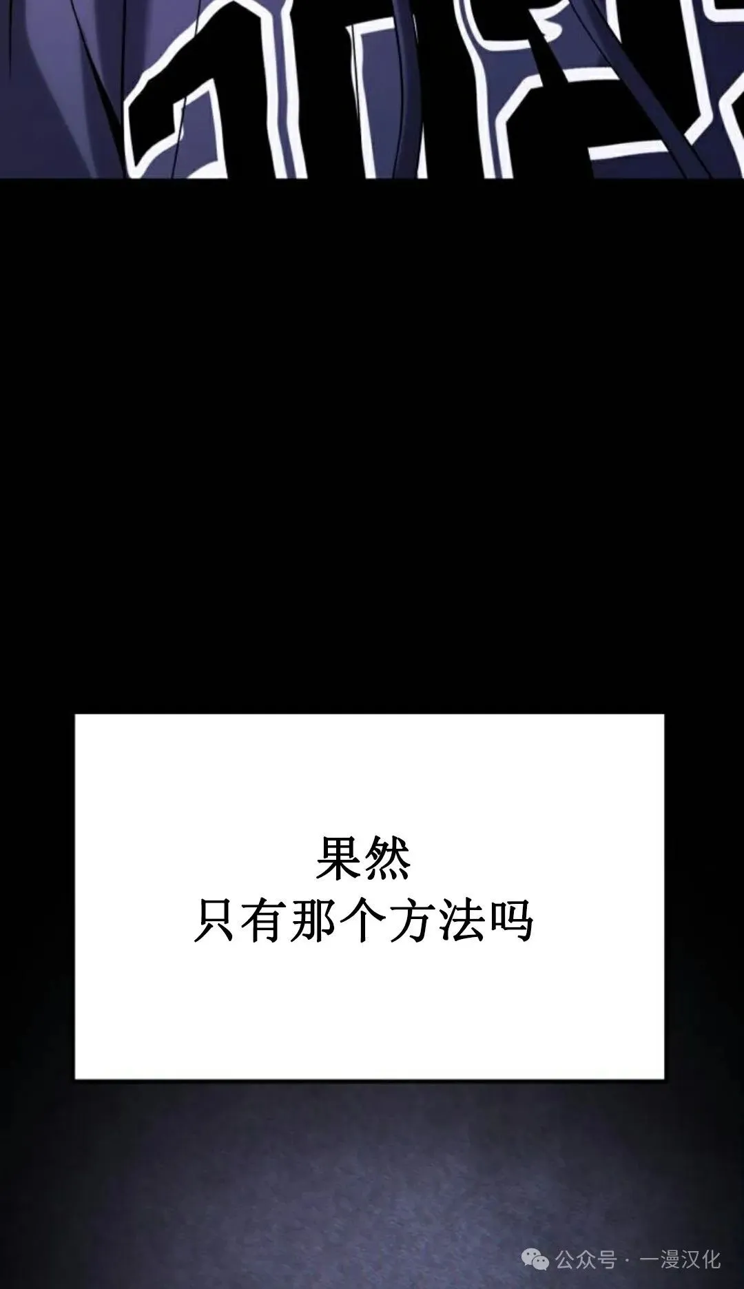 第20话 第37页