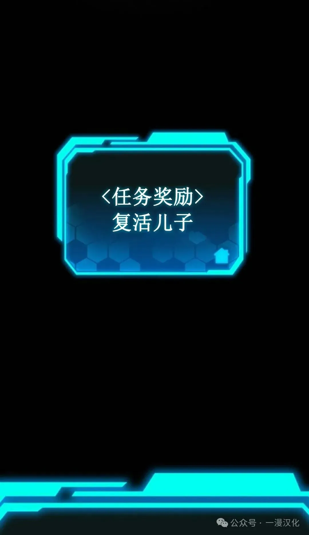 第20话 第39页