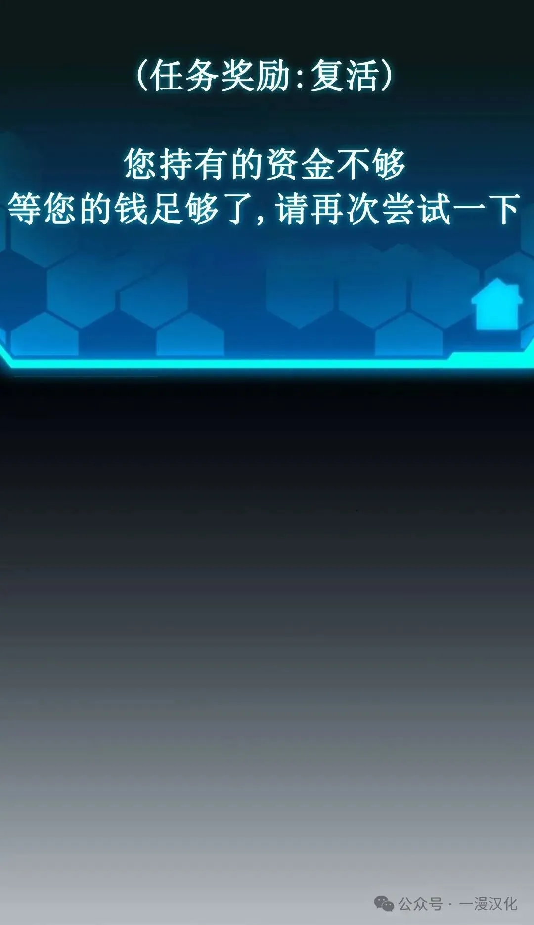 第20话 第40页