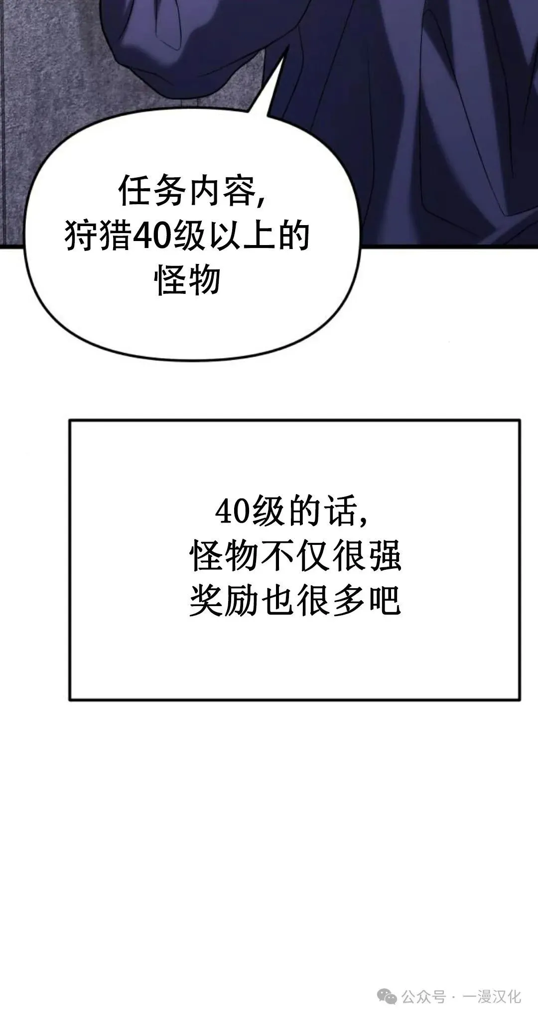 第20话 第42页