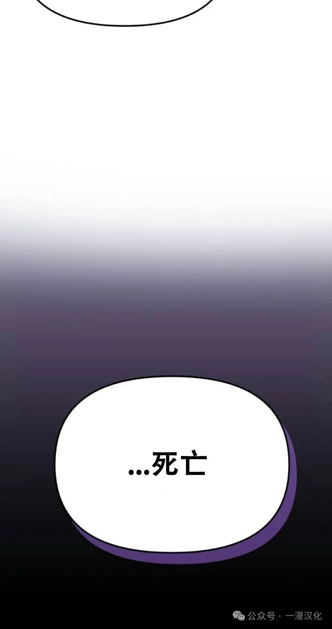 第20话 第44页