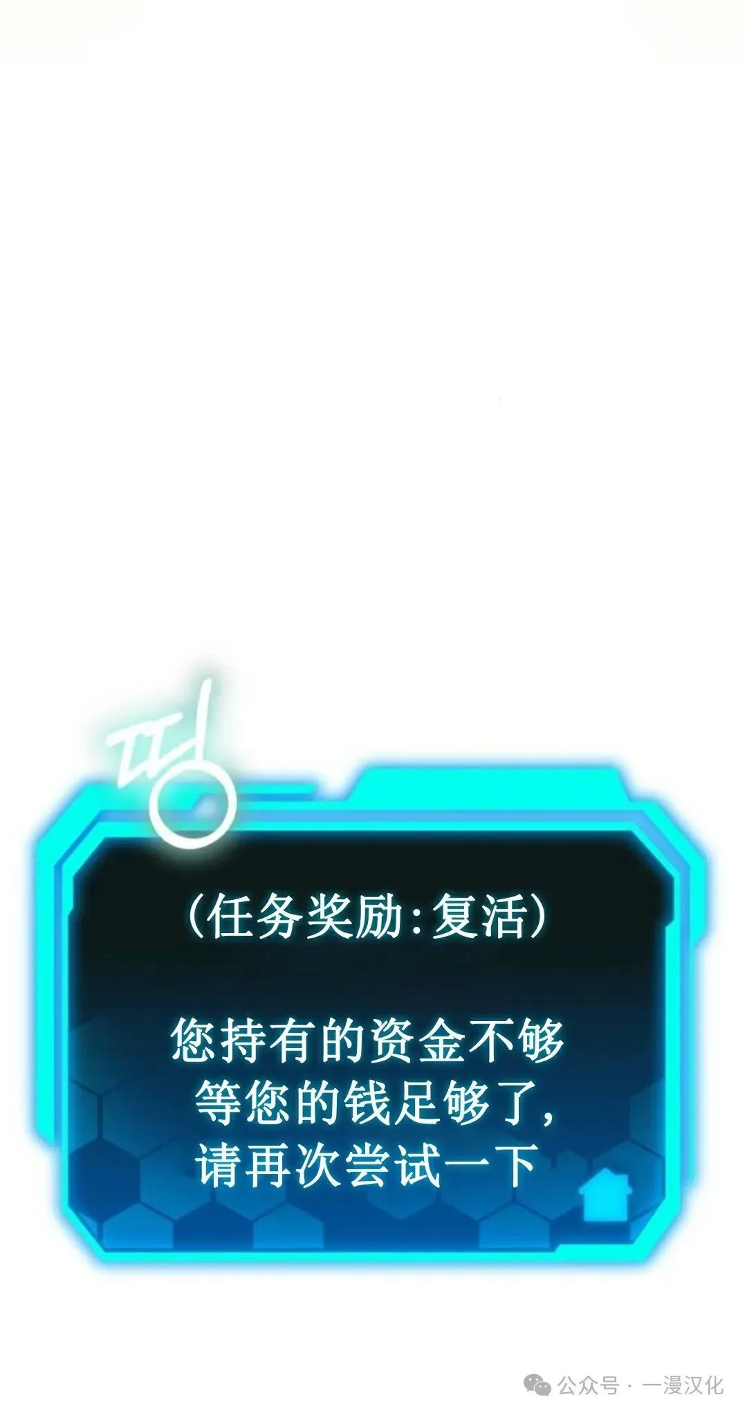 第20话 第46页