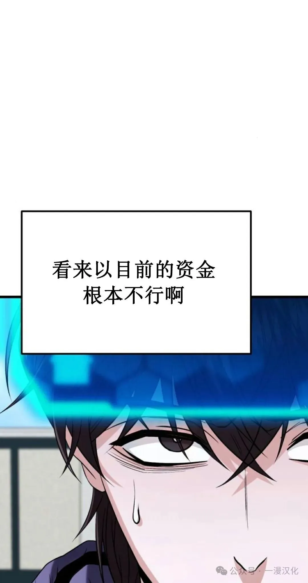 第20话 第47页