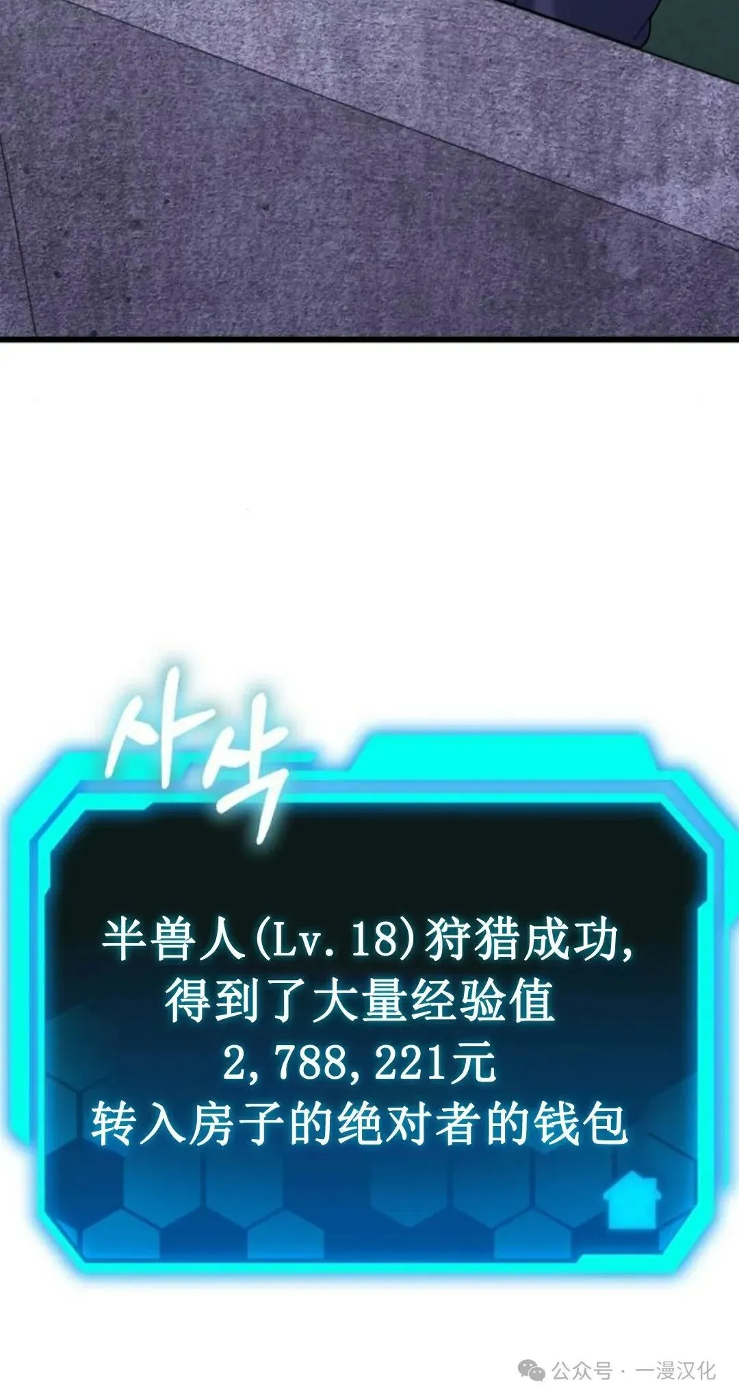第20话 第50页