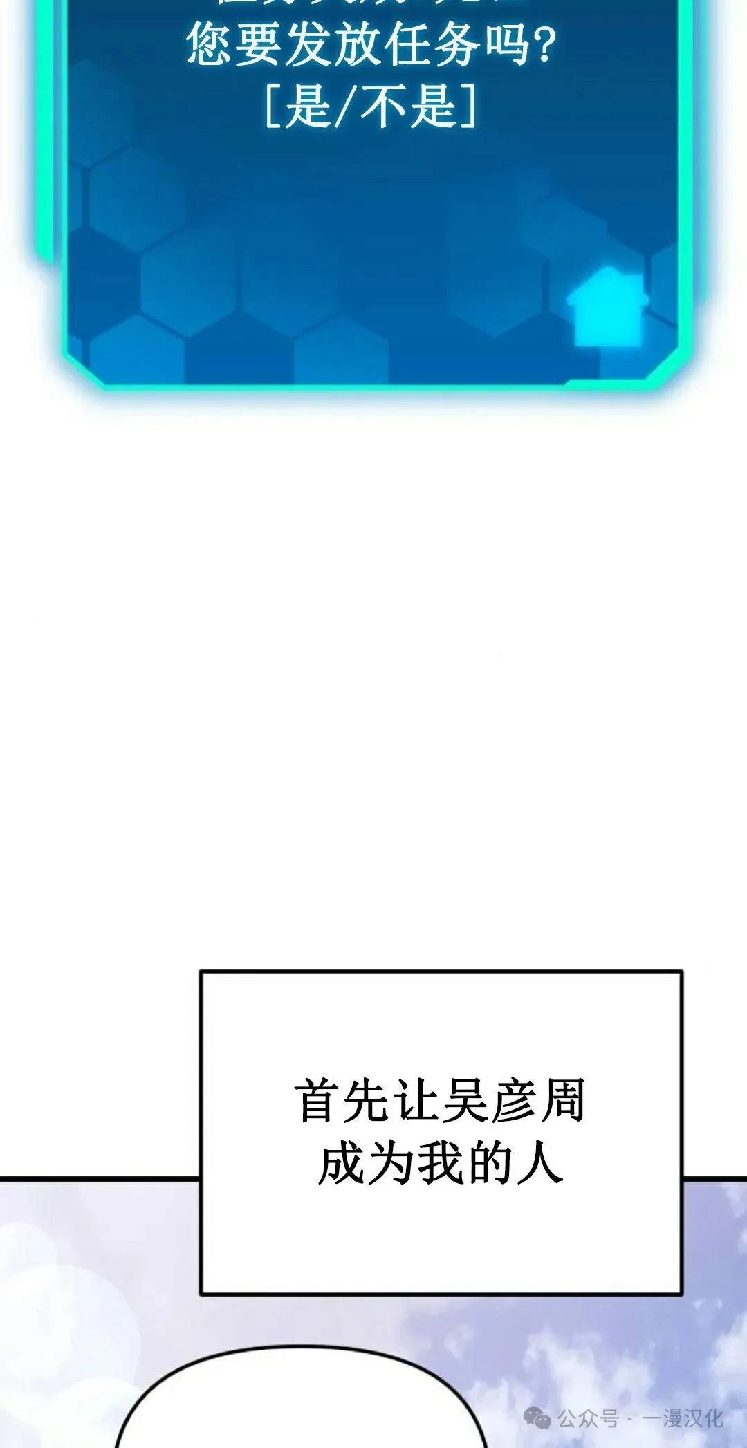 第20话 第53页