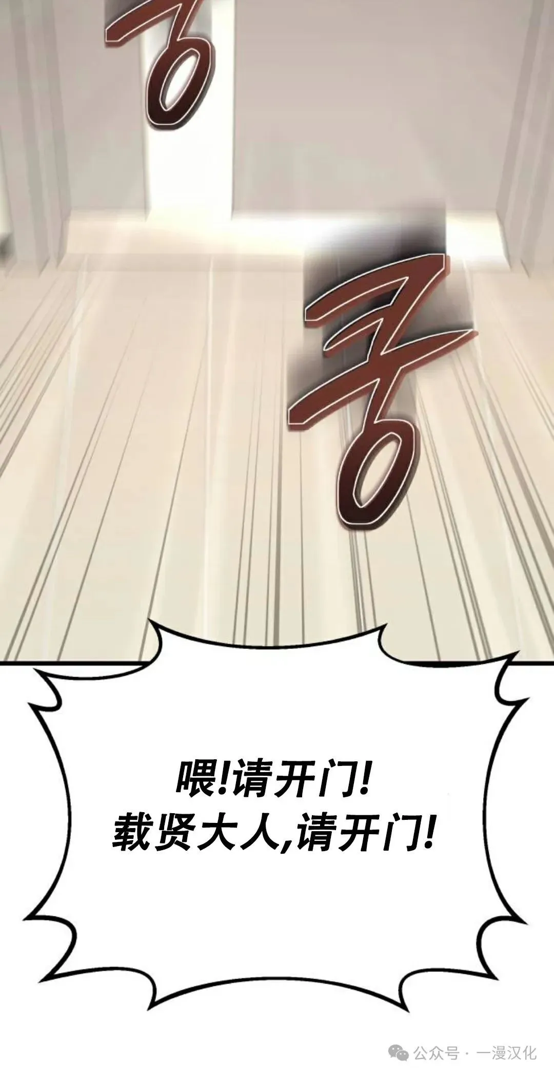 第20话 第57页