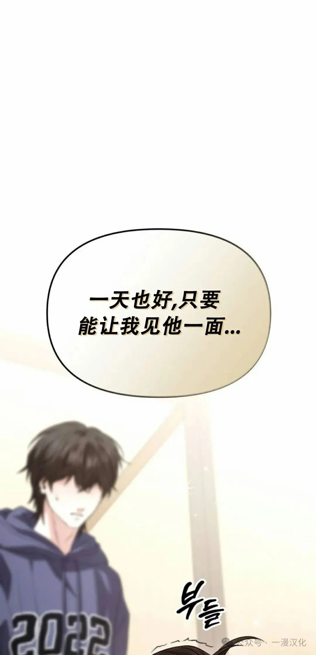 第20话 第72页