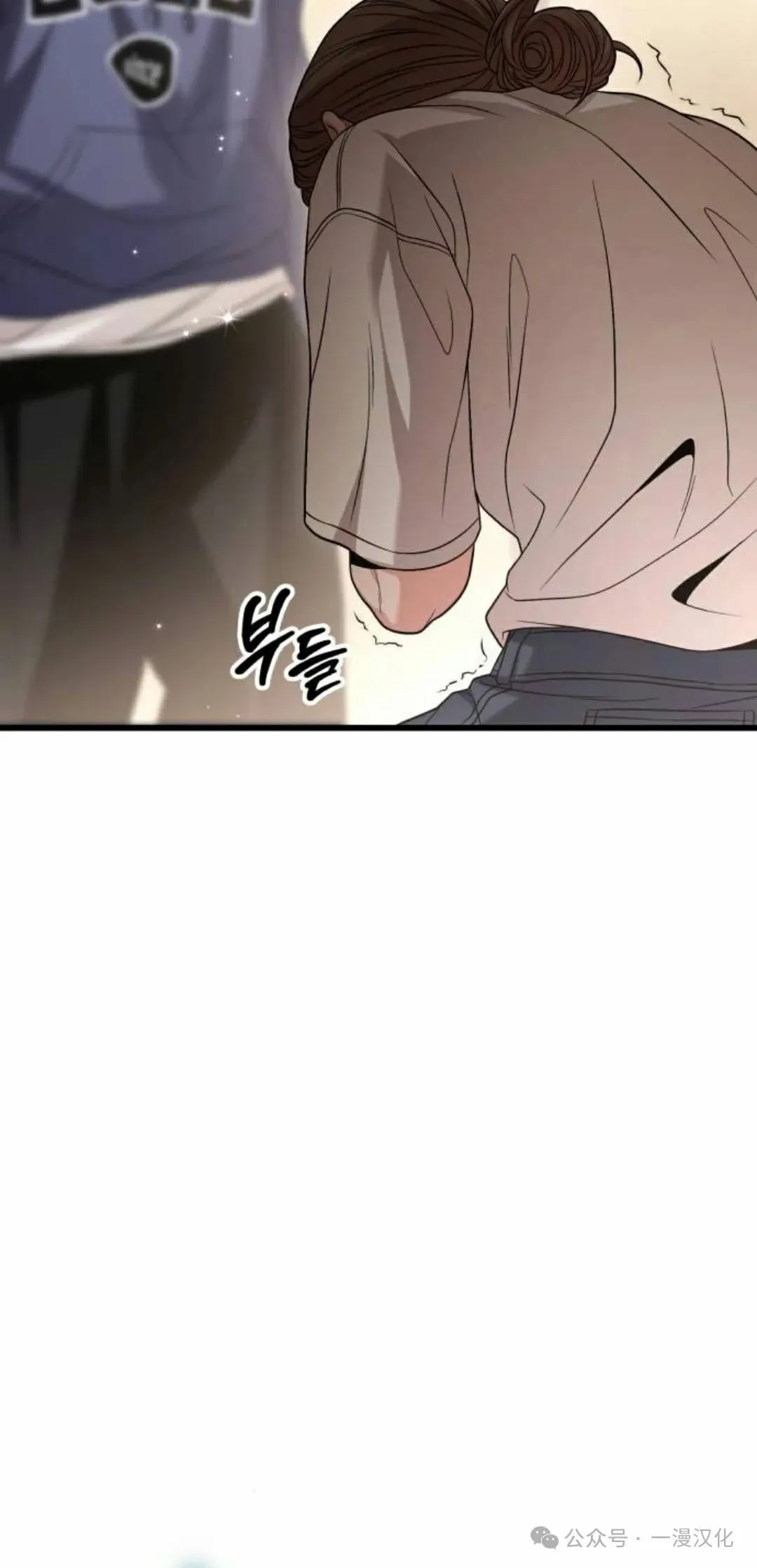 第20话 第73页