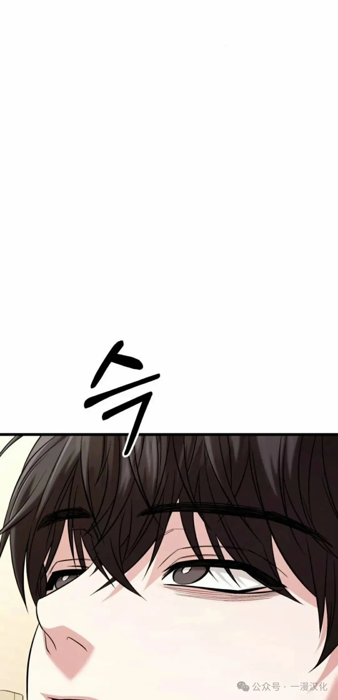 第20话 第76页