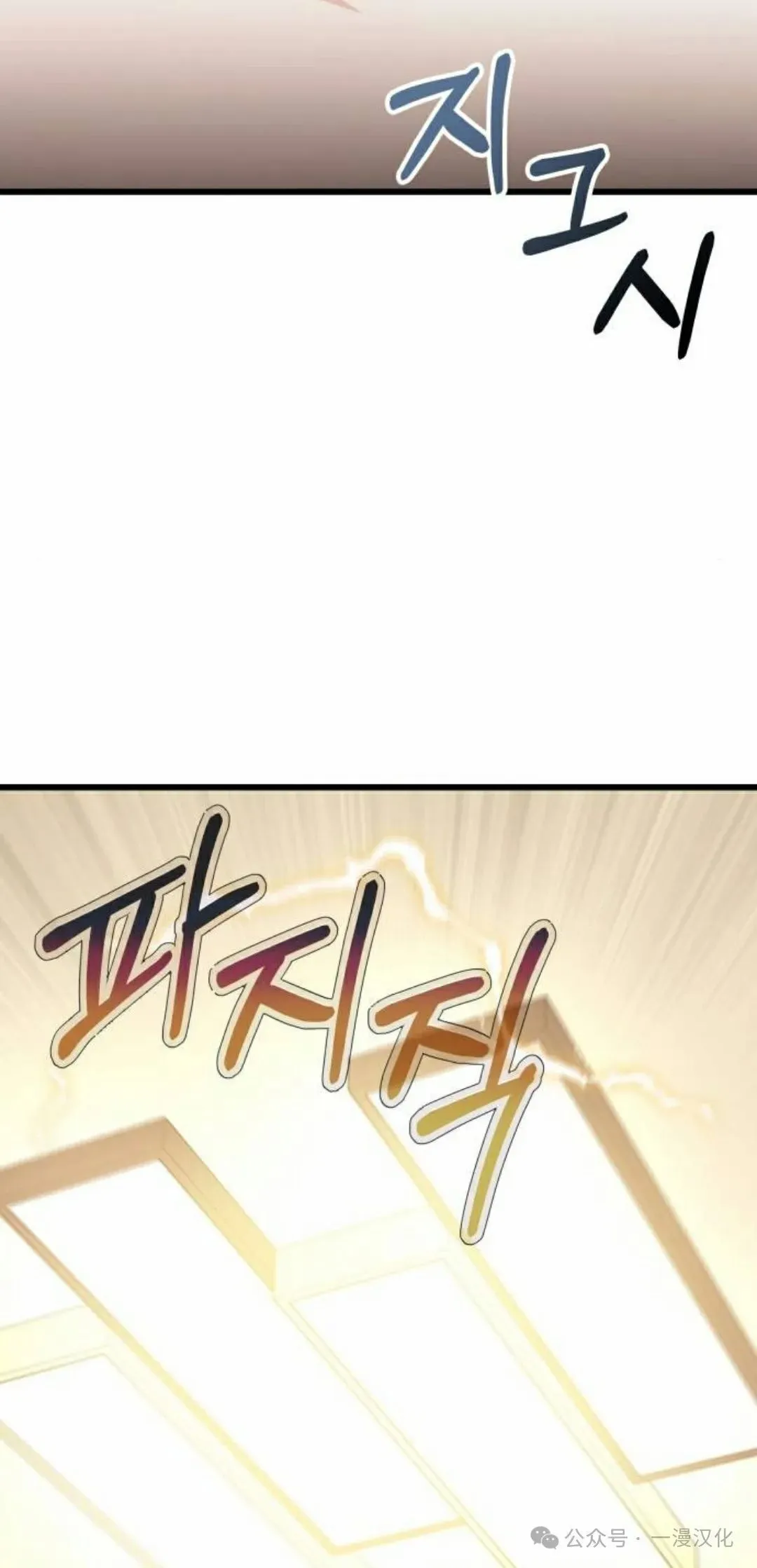 第20话 第78页