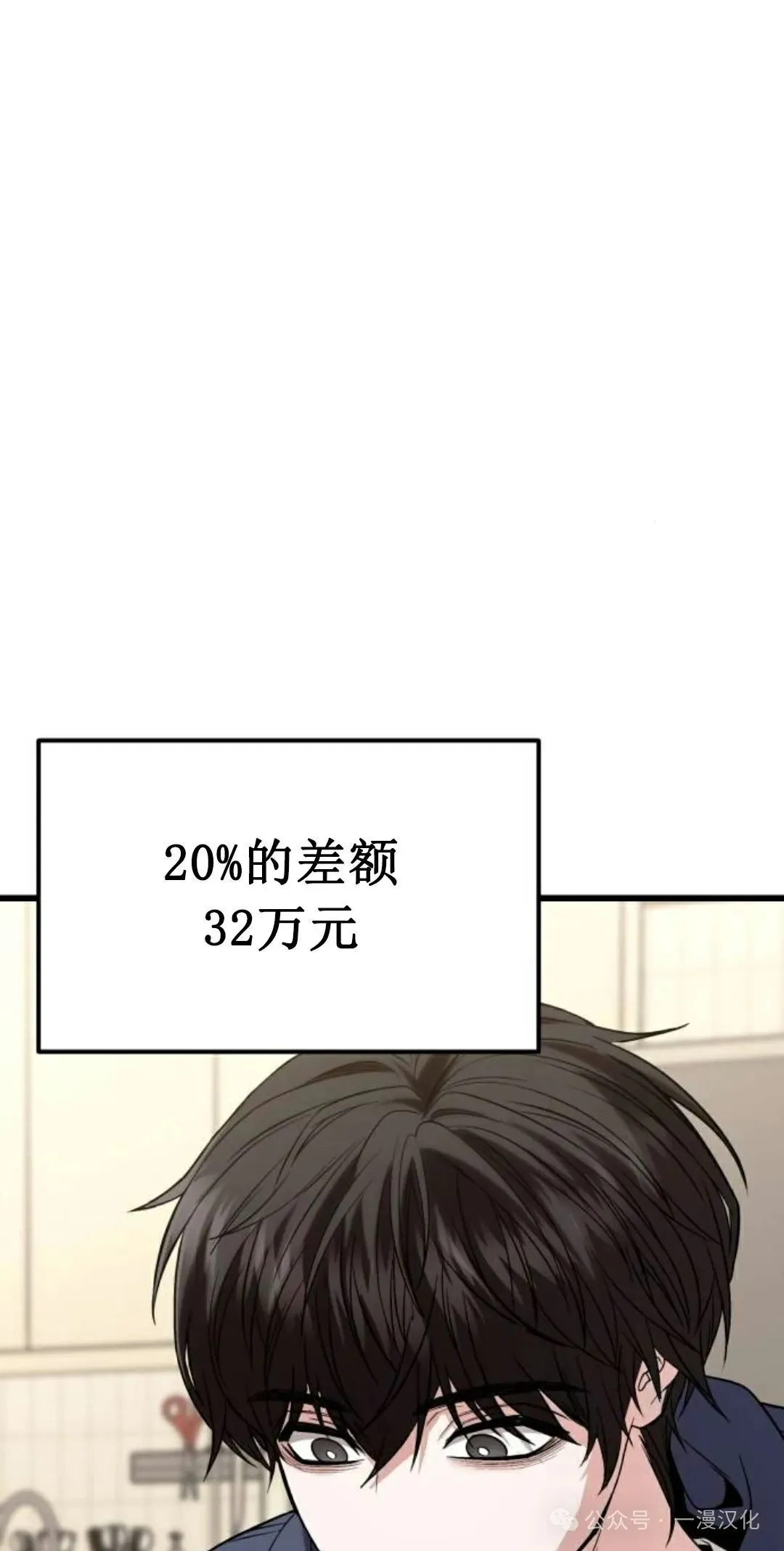 第20话 第89页