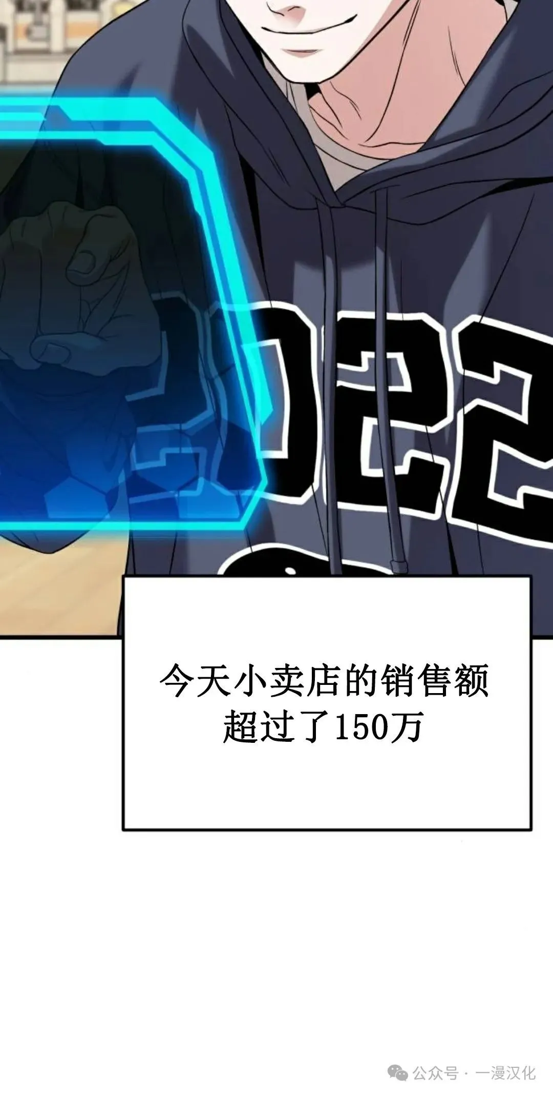第20话 第90页