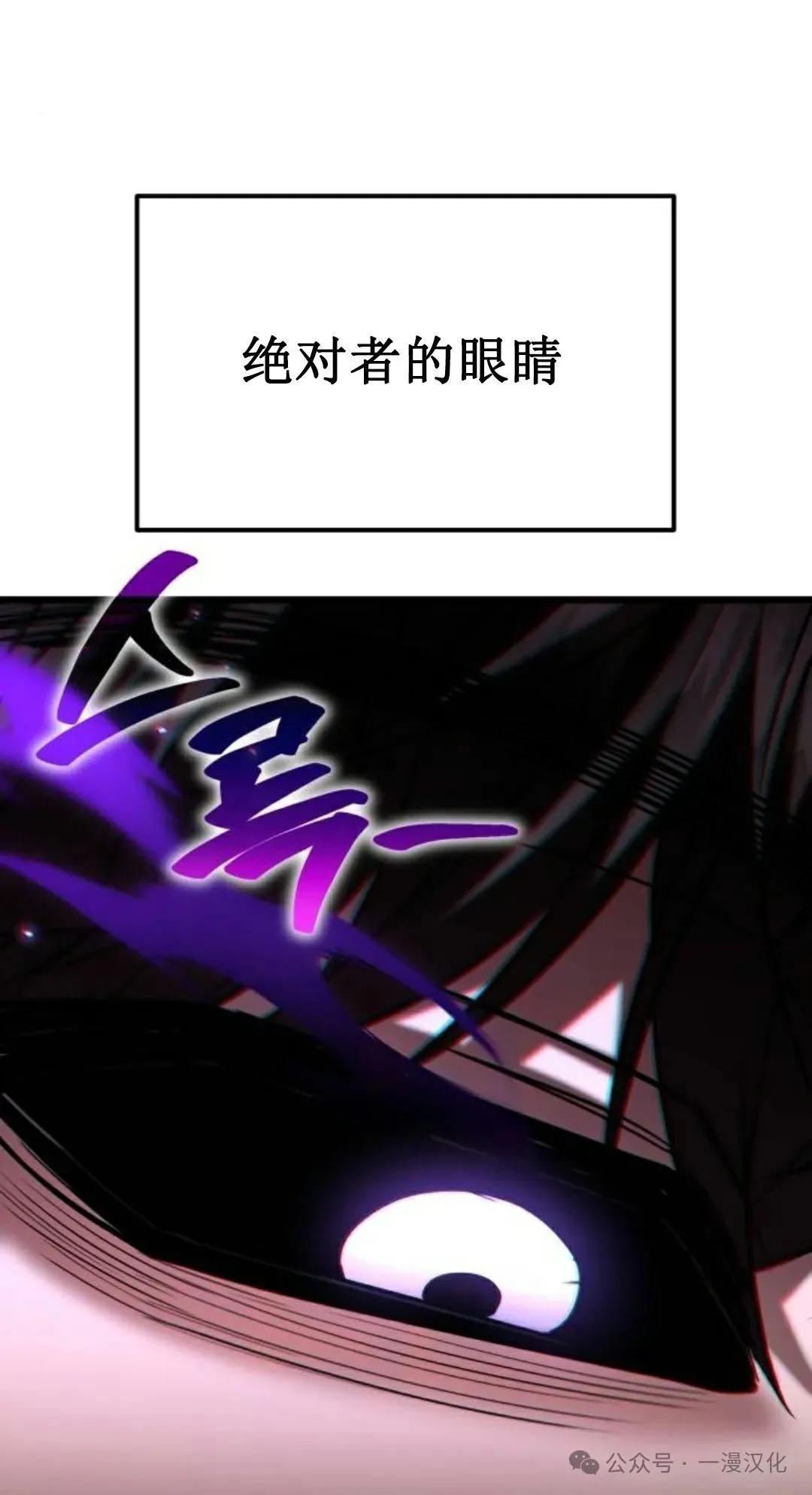 第20话 第91页