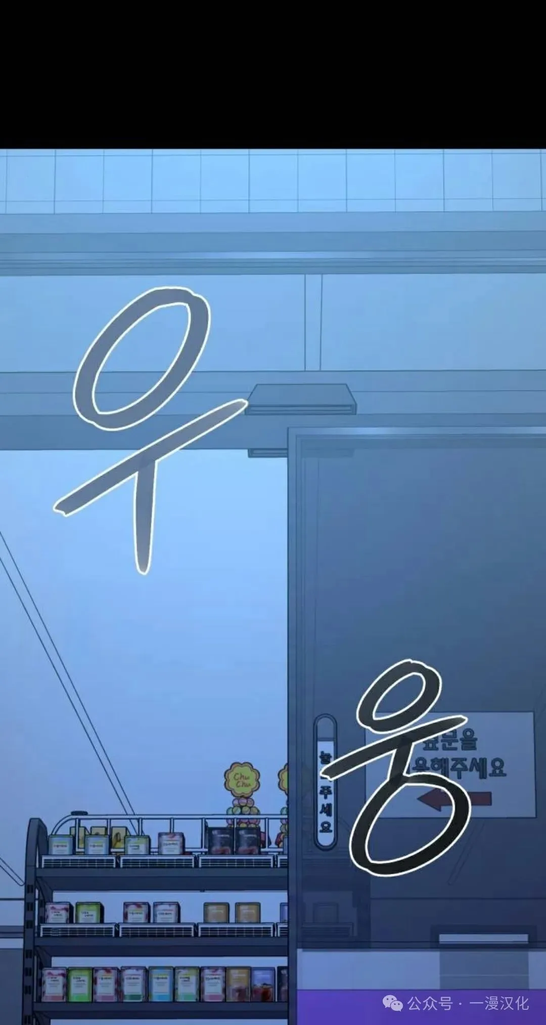 第20话 第101页
