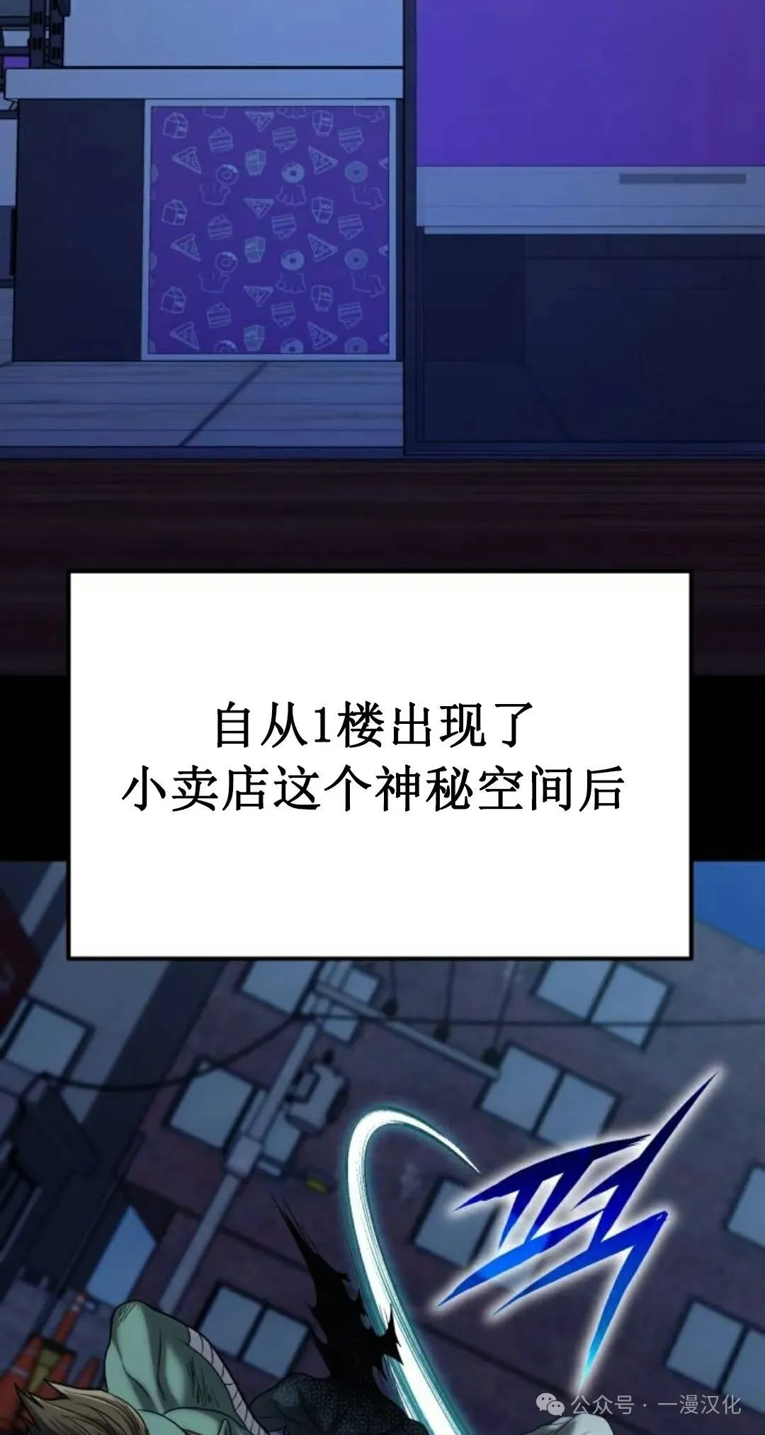 第20话 第102页
