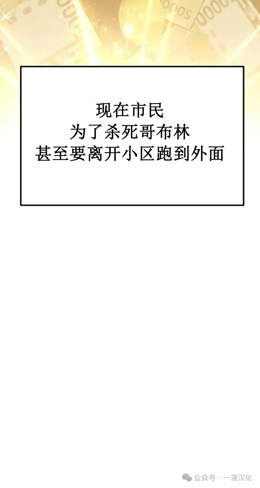 第20话 第105页