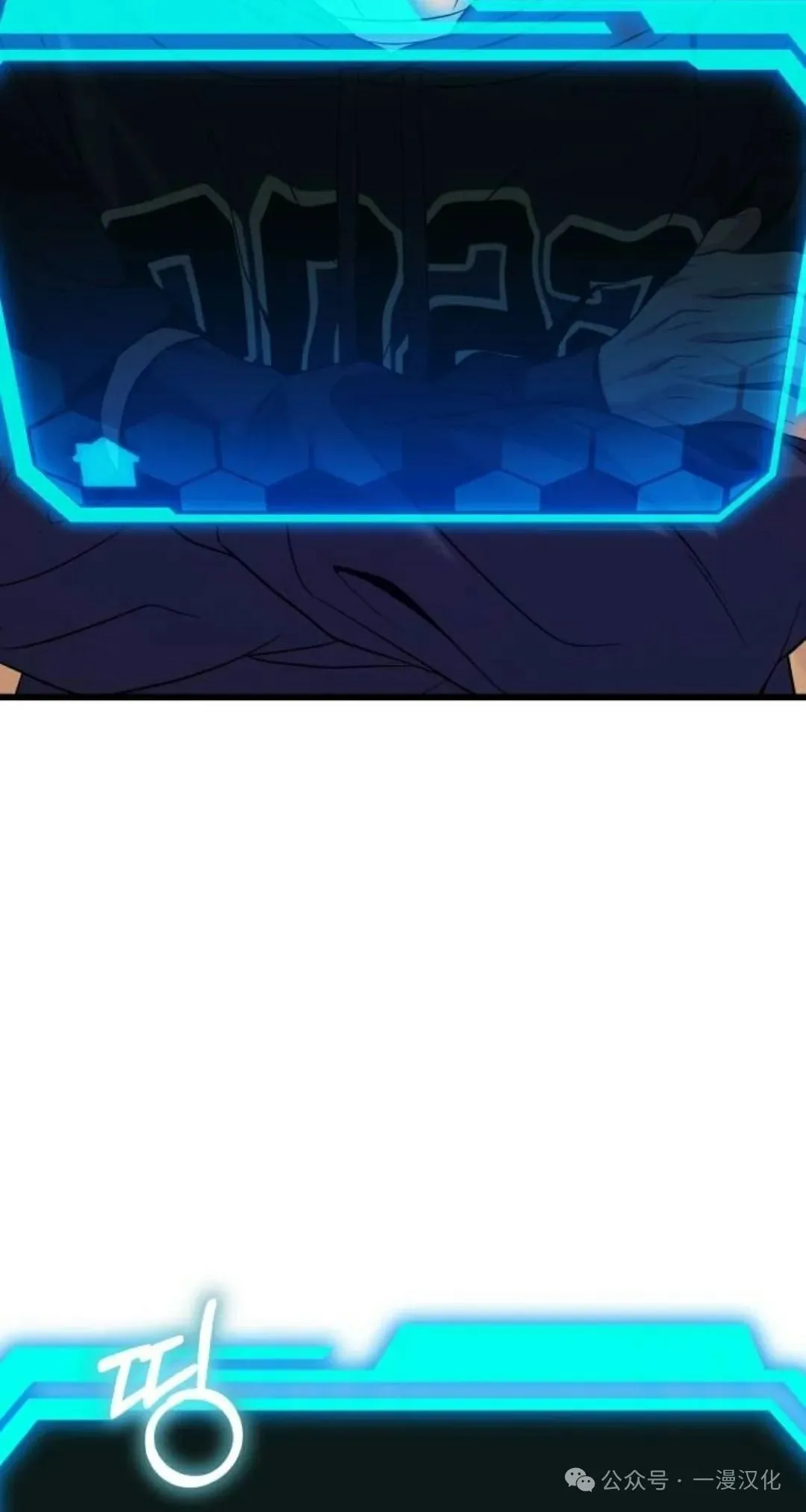 第20话 第107页