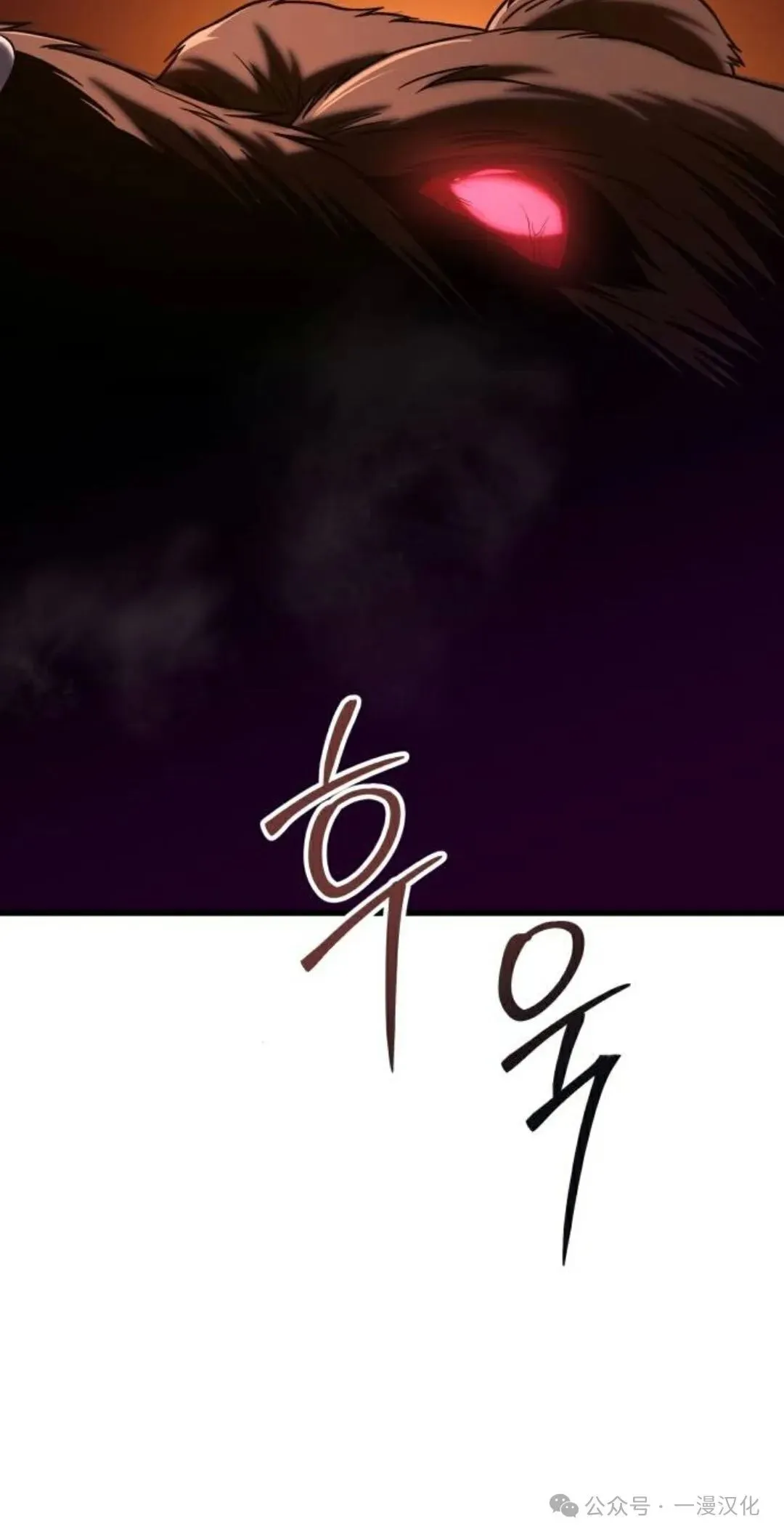 第20话 第120页