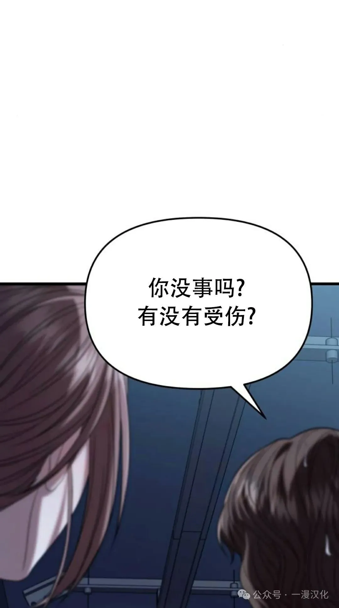 第20话 第125页