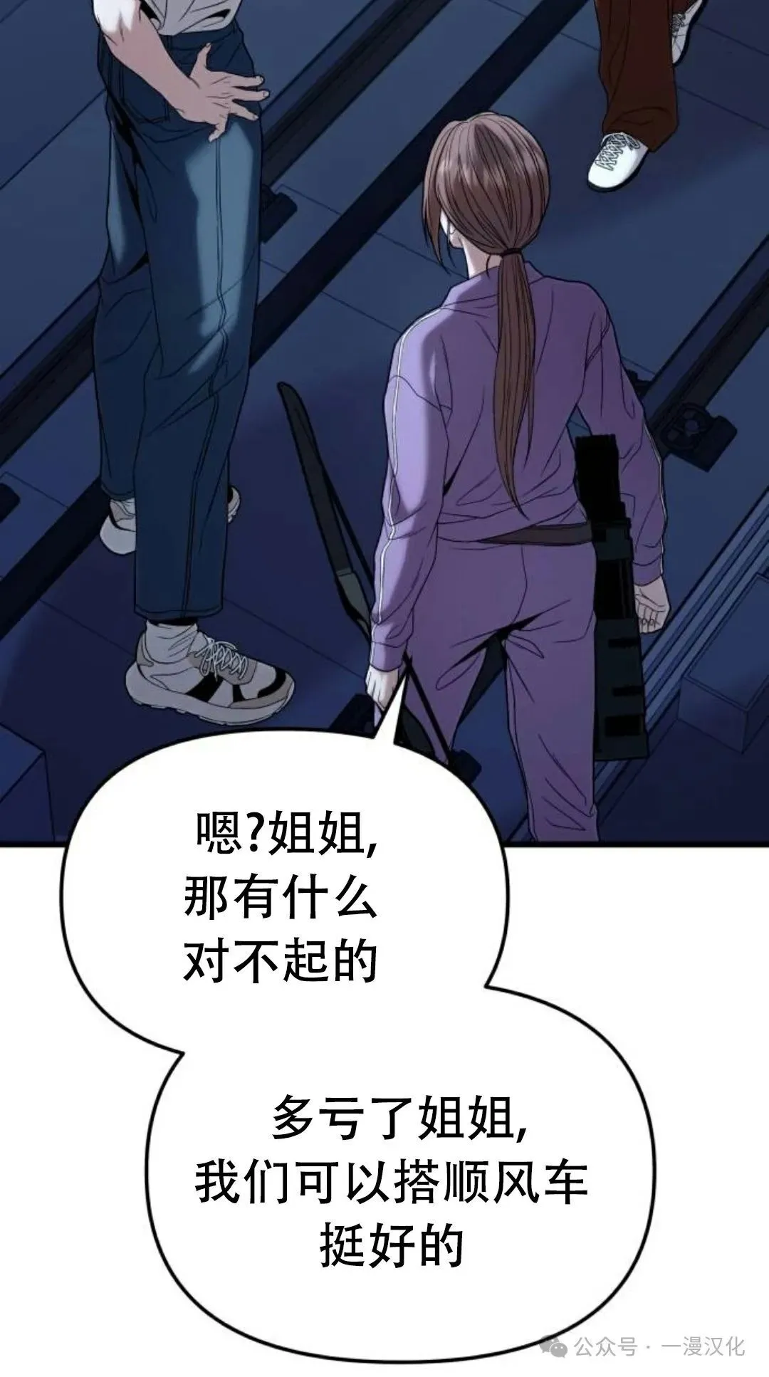 第20话 第128页