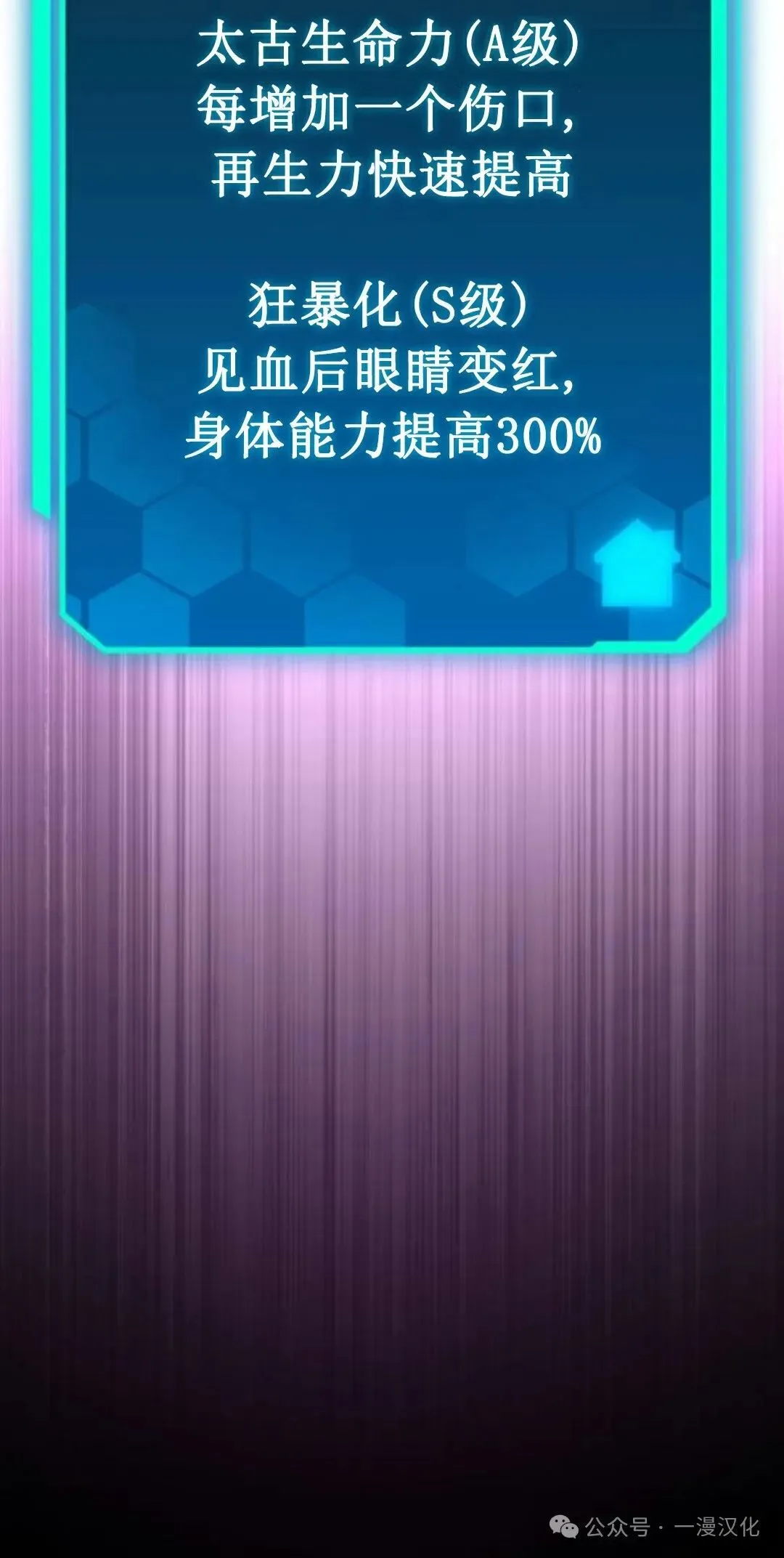 第20话 第135页