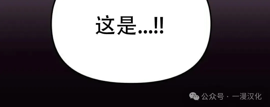 第20话 第142页