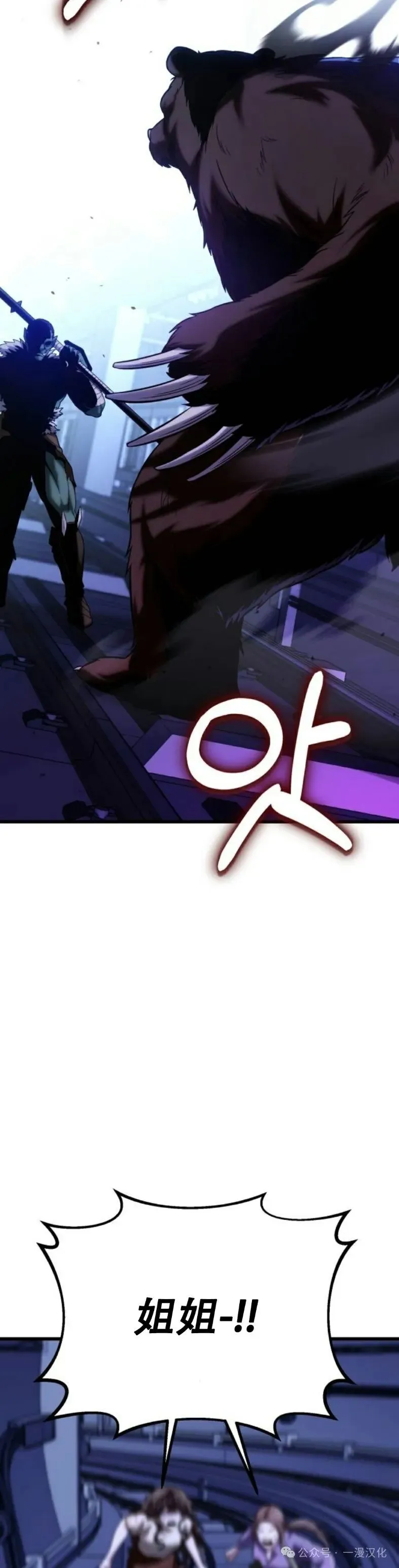 第21话 第7页