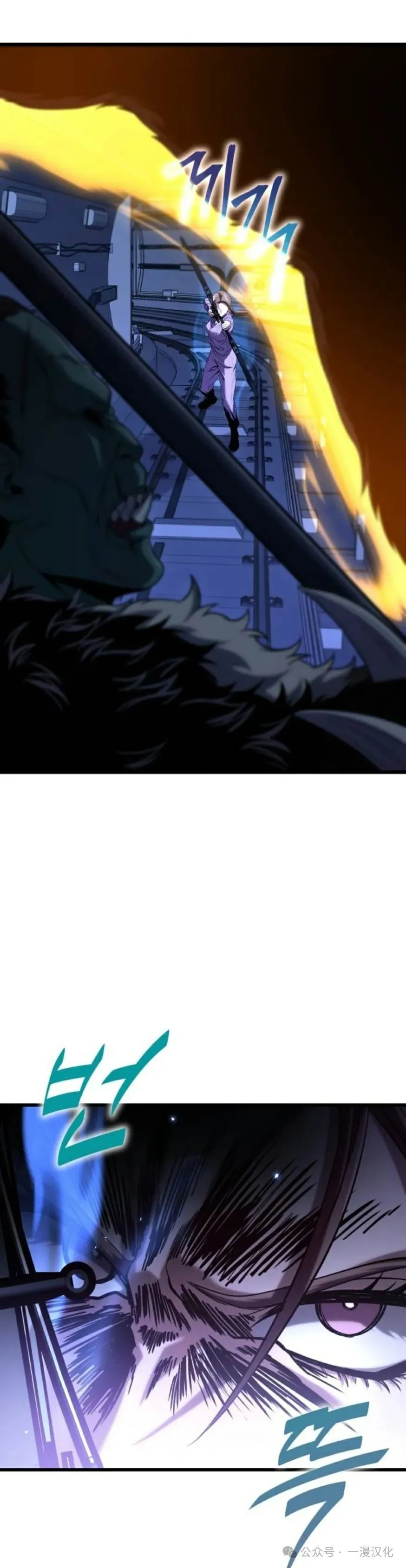 第21话 第13页