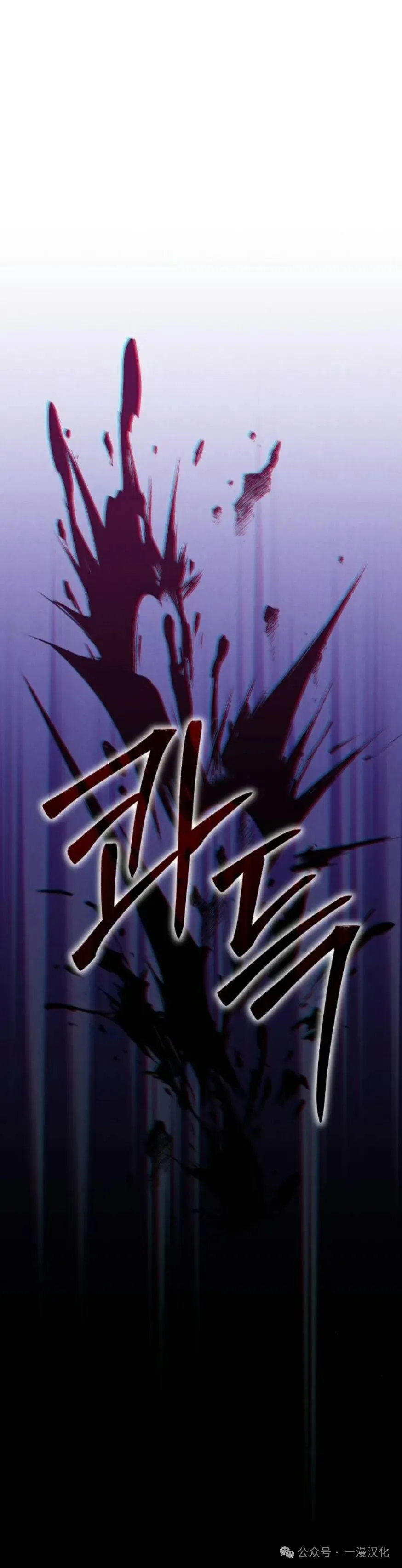 第21话 第20页