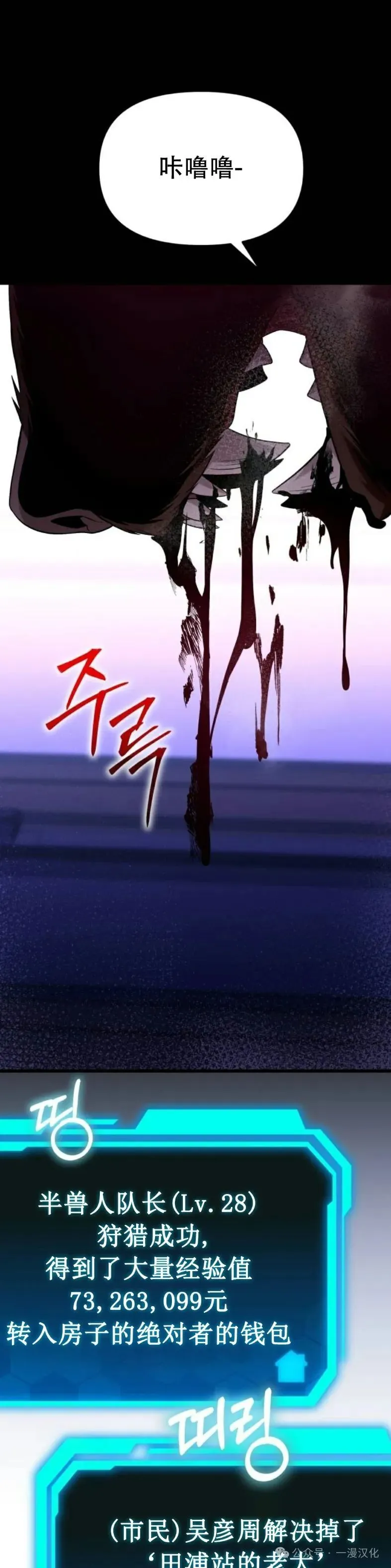 第21话 第21页
