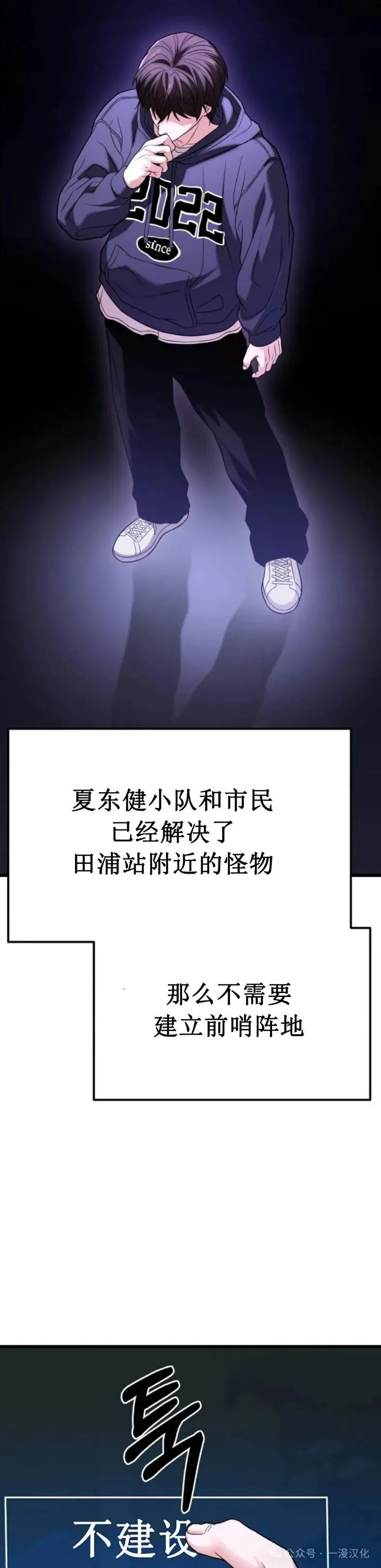 第21话 第27页