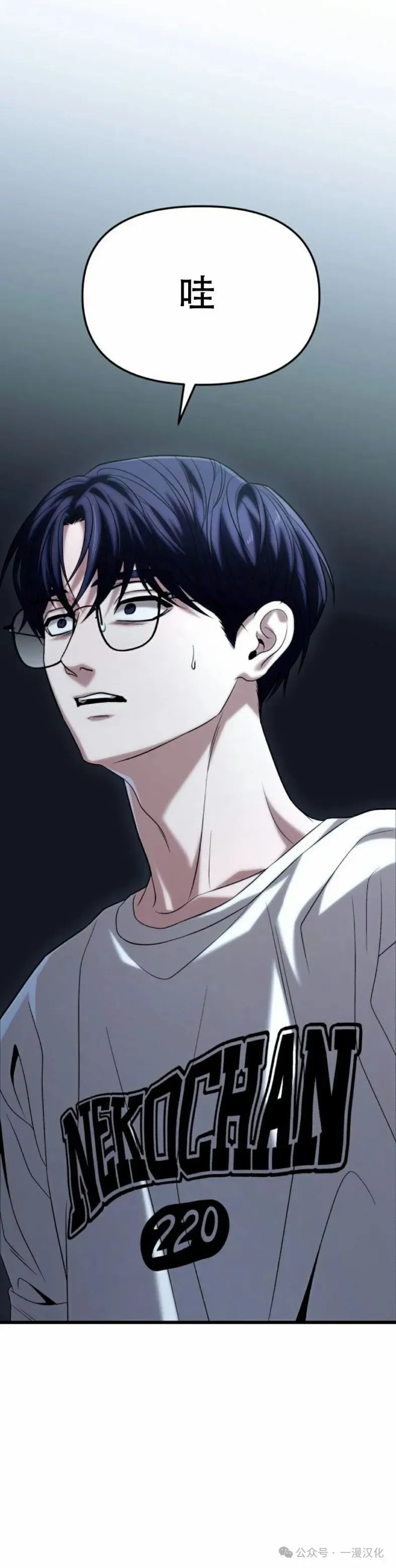 第21话 第34页