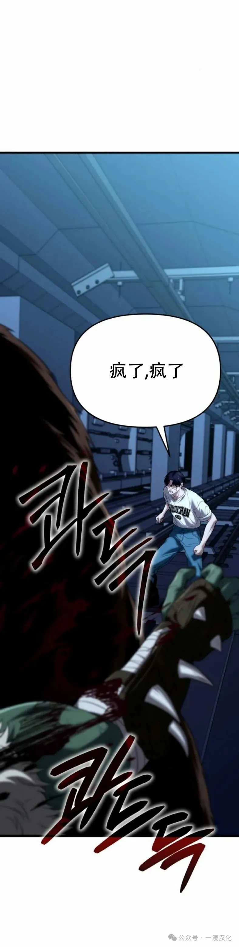 第21话 第35页