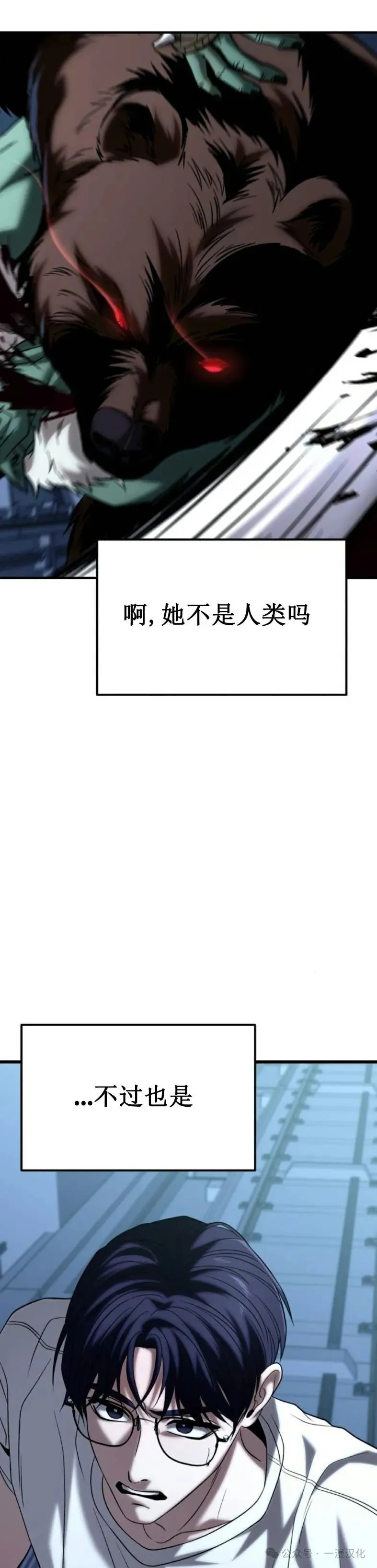 第21话 第37页