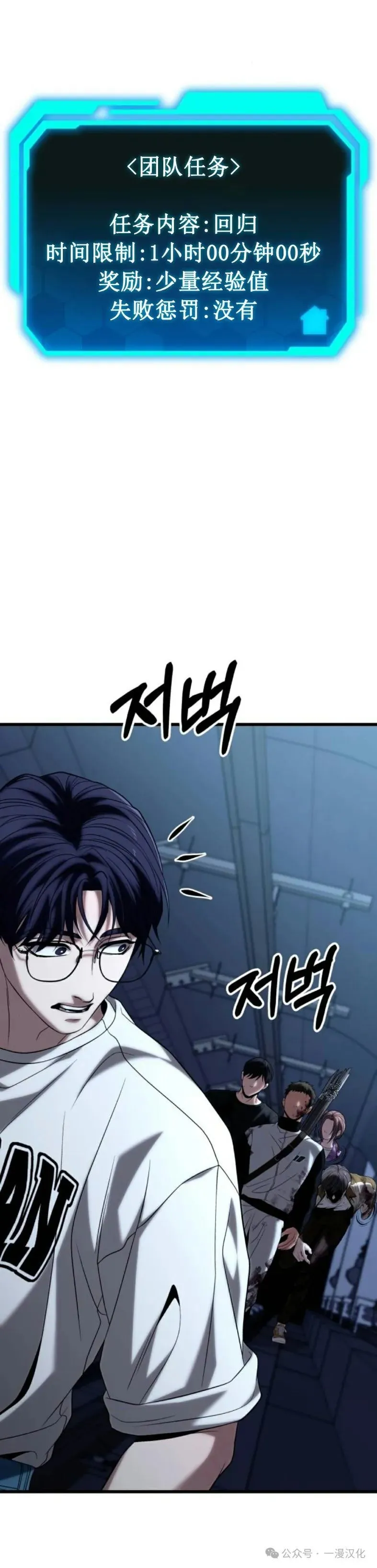 第21话 第40页