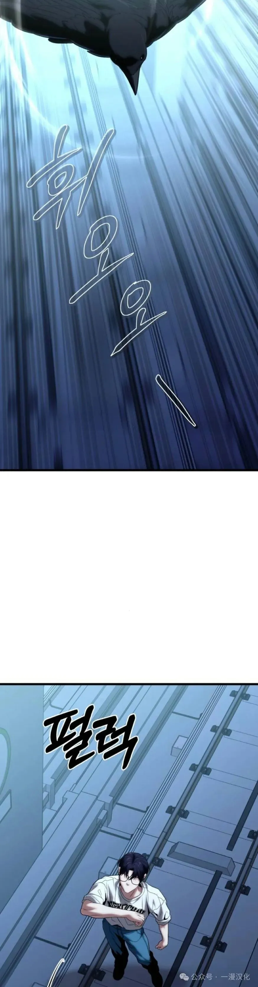 第21话 第42页