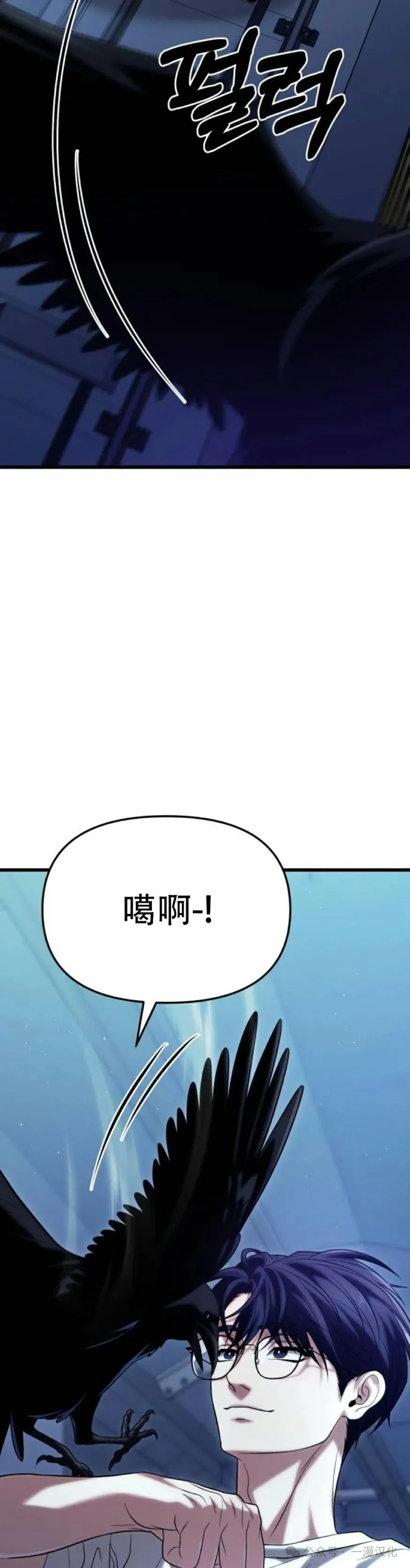 第21话 第43页