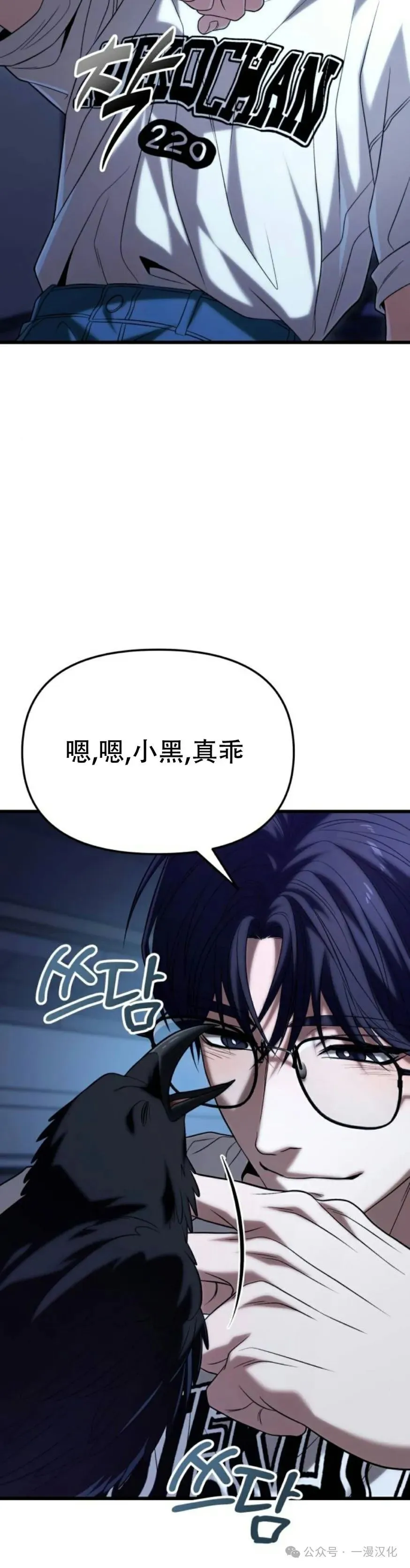 第21话 第44页