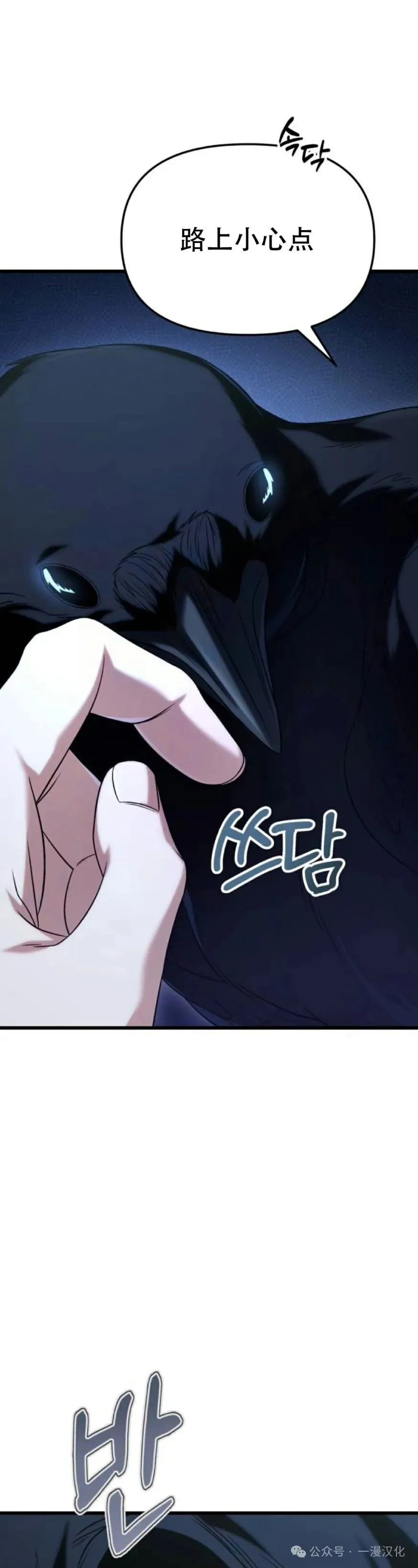 第21话 第46页