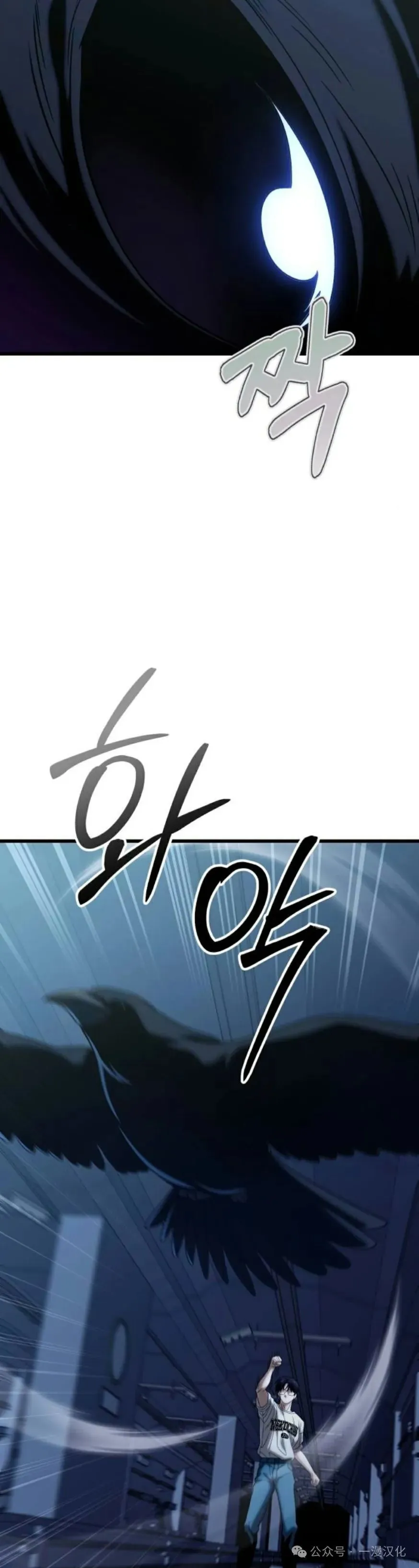 第21话 第47页
