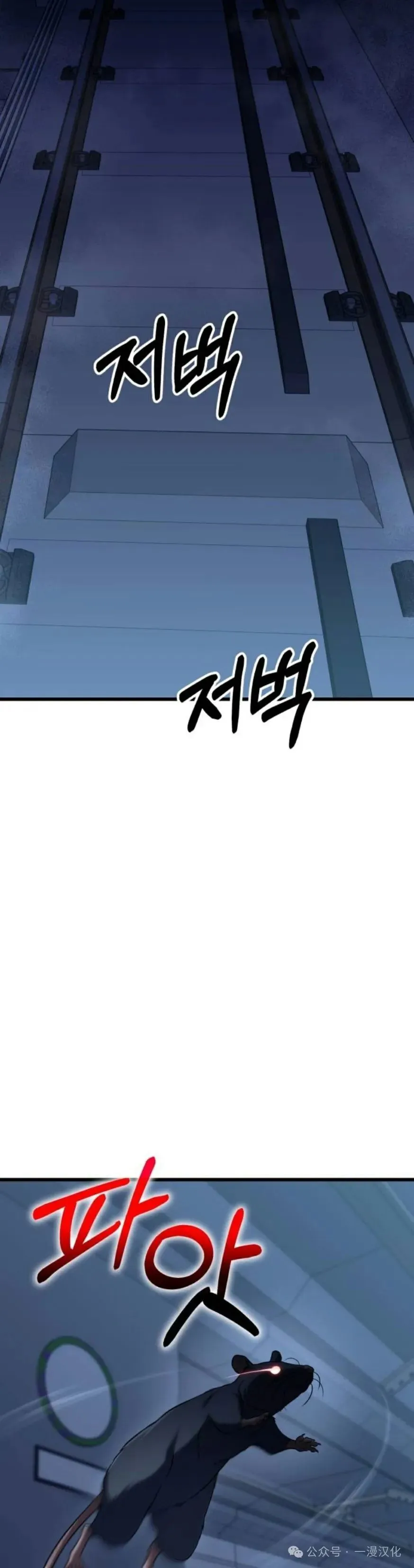 第21话 第57页