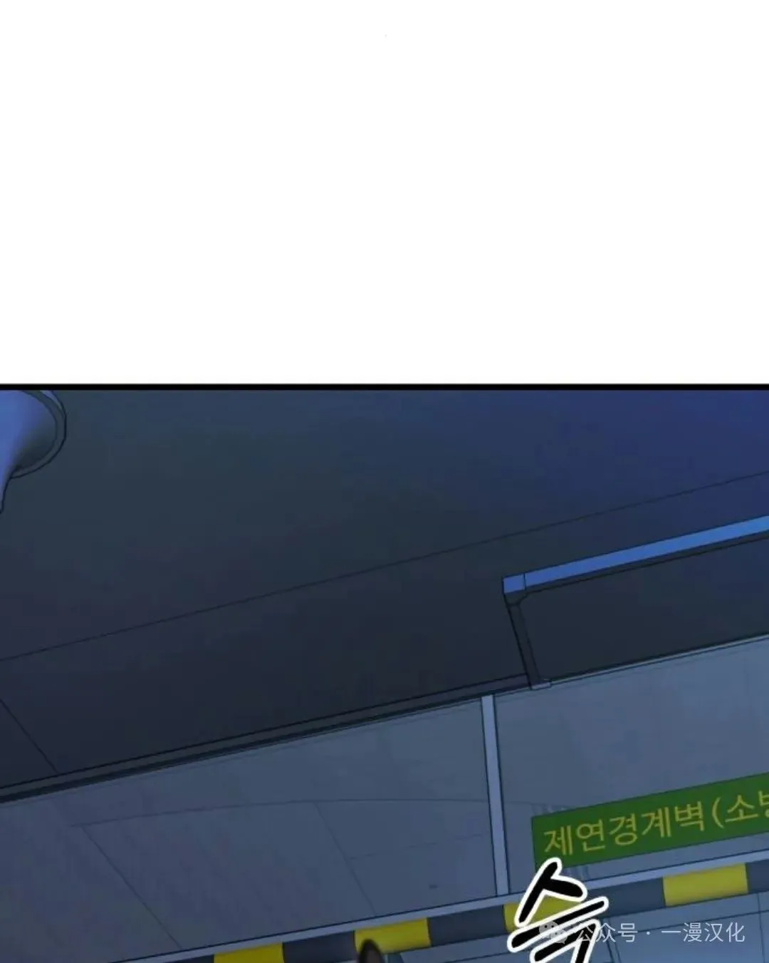 第21话 第61页