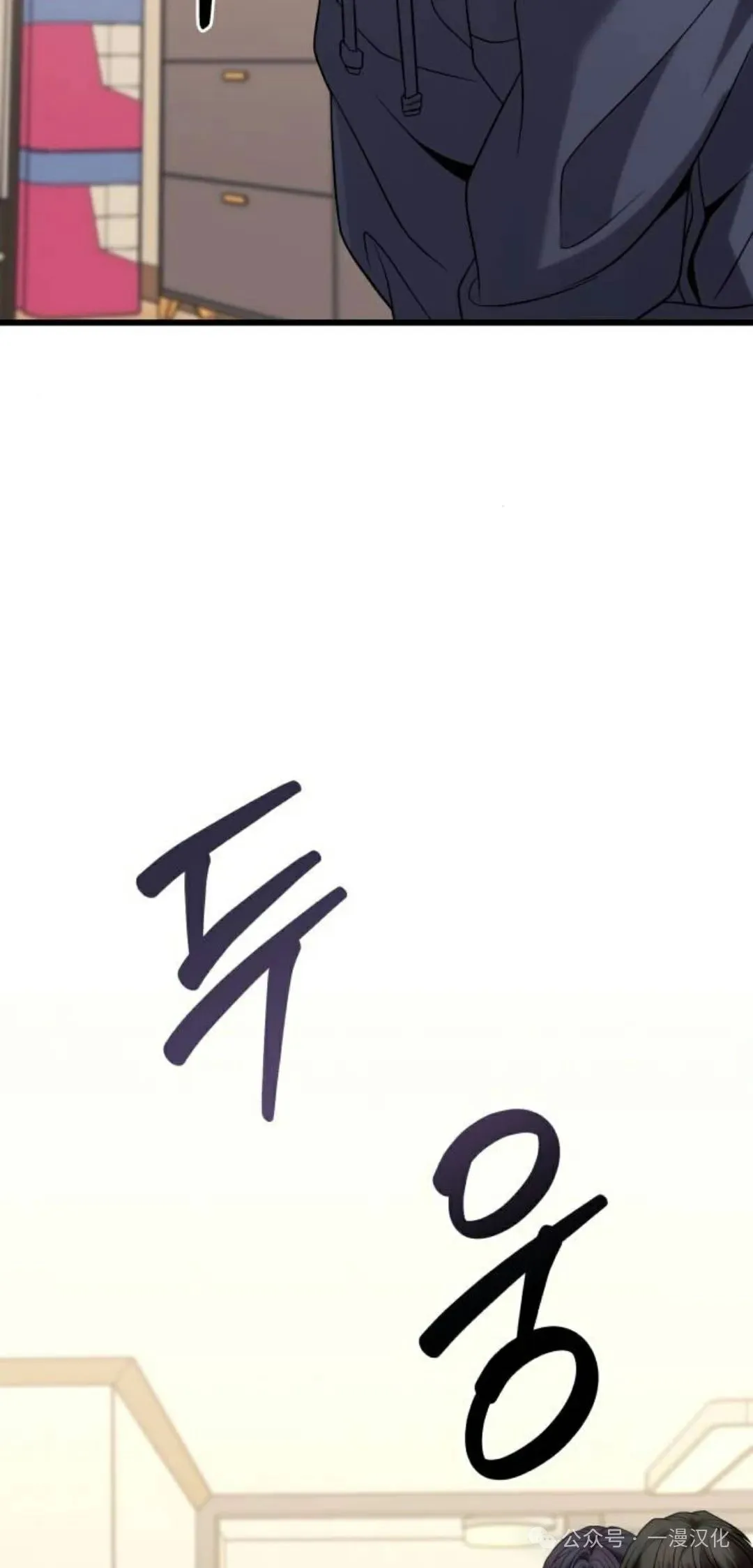 第21话 第67页